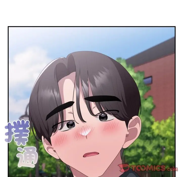 漫画《大企业里的小秘密》第75话第88张图