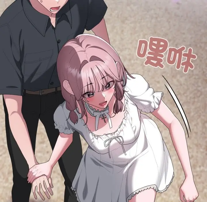 漫画《大企业里的小秘密》第75话第97张图