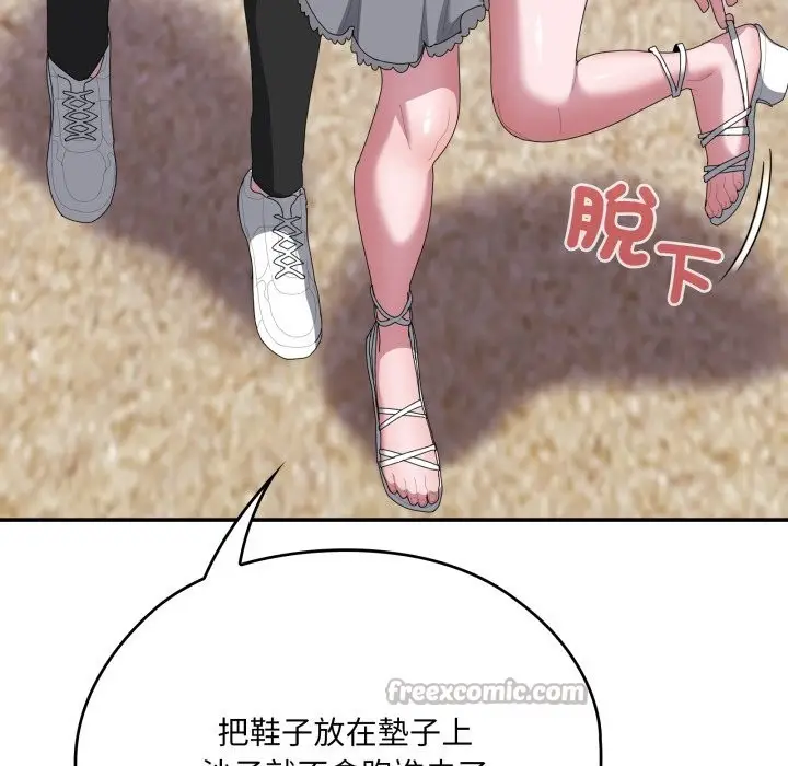 漫画《大企业里的小秘密》第75话第98张图