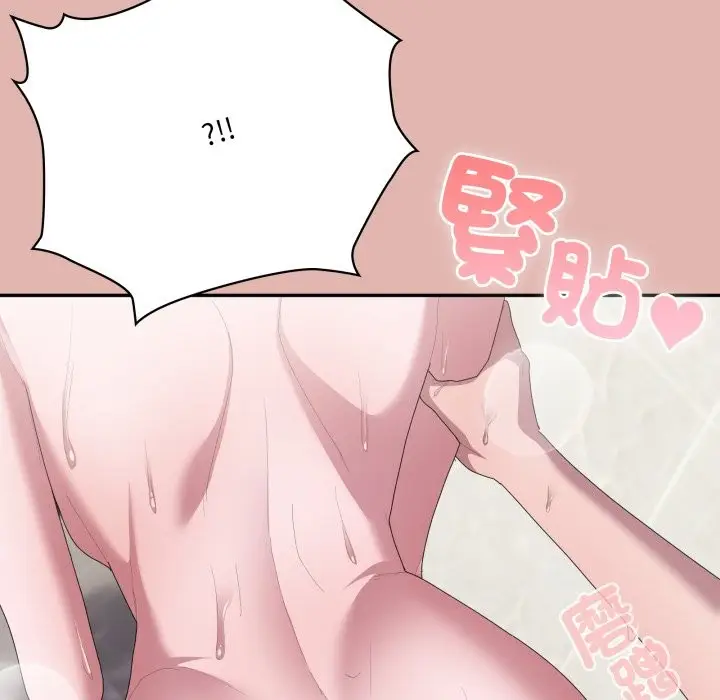 漫画《大企业里的小秘密》第76话第104张图