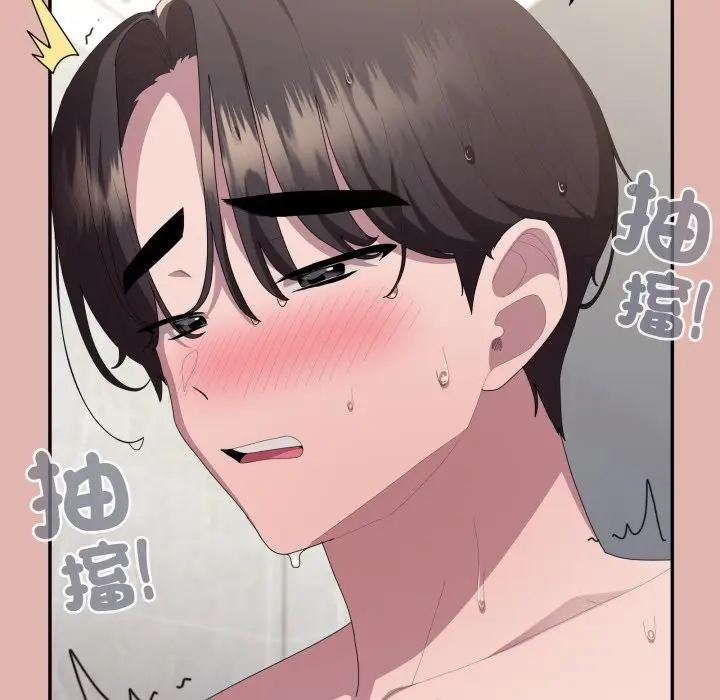 漫画《大企业里的小秘密》第76话第107张图