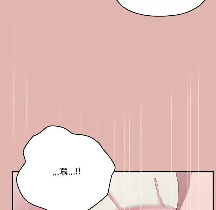 漫画《大企业里的小秘密》第76话第120张图
