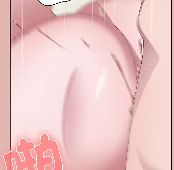 漫画《大企业里的小秘密》第76话第121张图