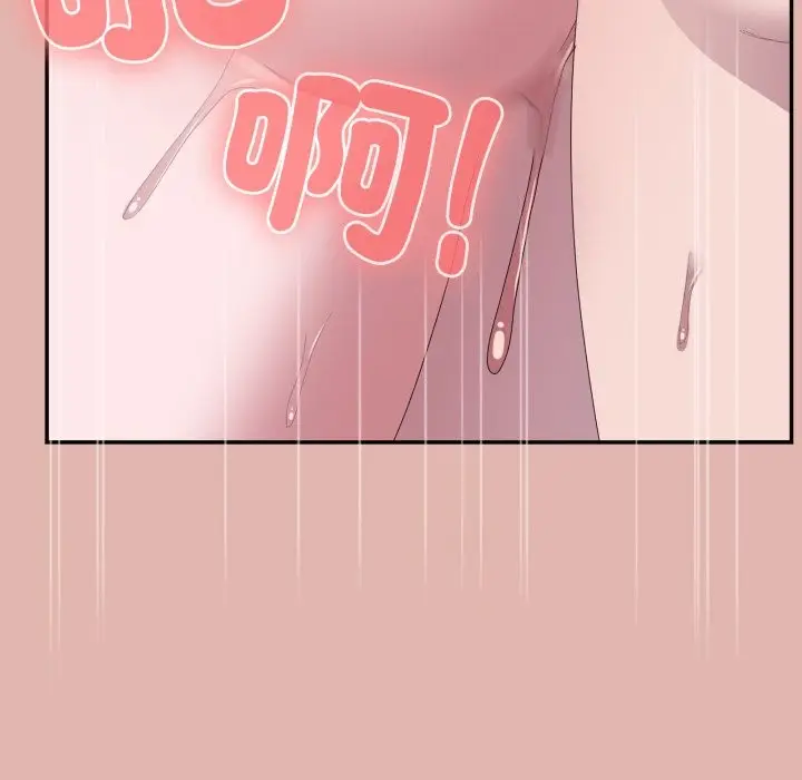 漫画《大企业里的小秘密》第76话第122张图