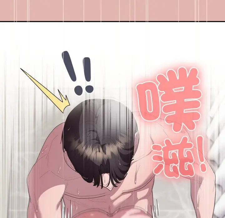 漫画《大企业里的小秘密》第76话第134张图