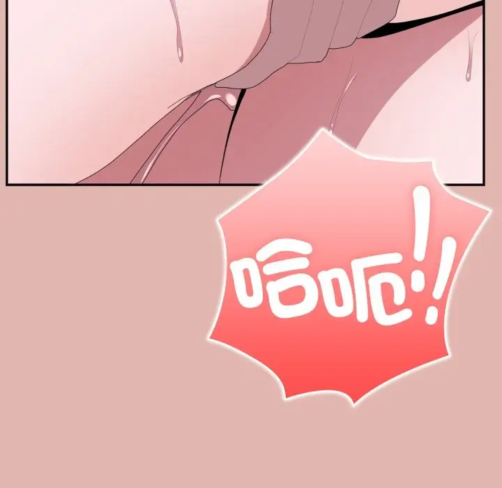 漫画《大企业里的小秘密》第76话第149张图