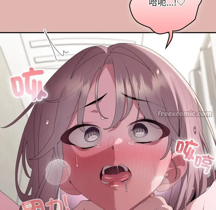 漫画《大企业里的小秘密》第76话第168张图