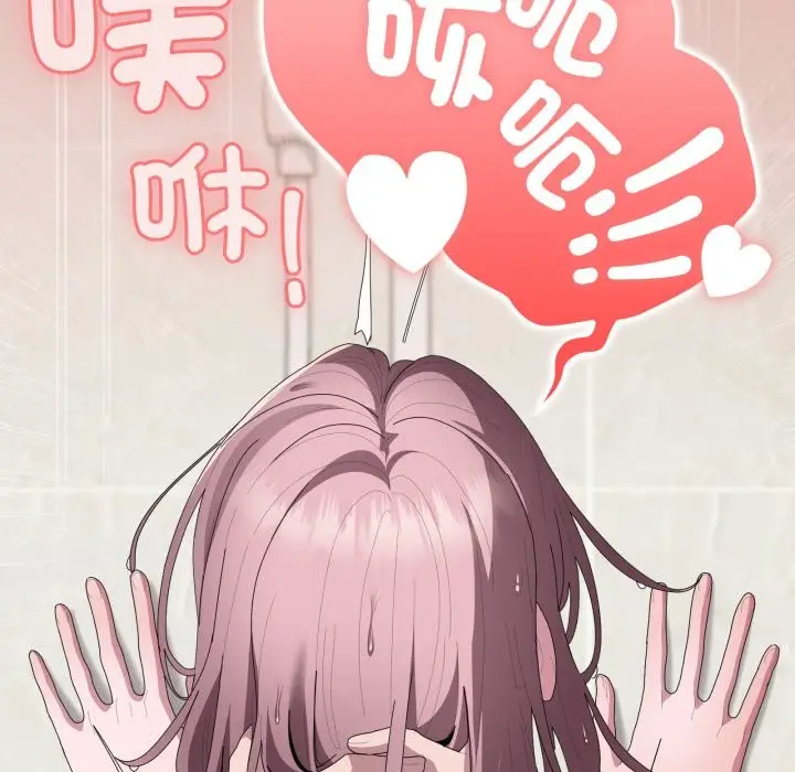 漫画《大企业里的小秘密》第76话第176张图