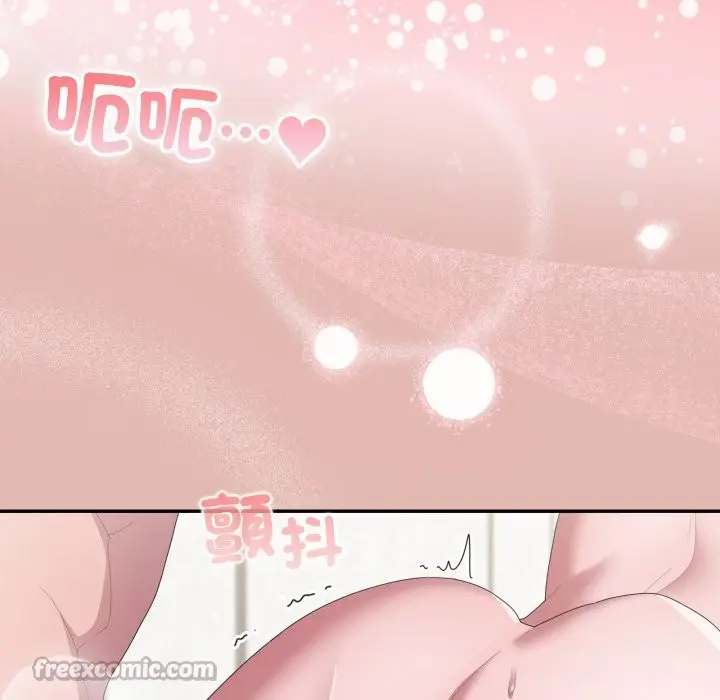 漫画《大企业里的小秘密》第76话第182张图