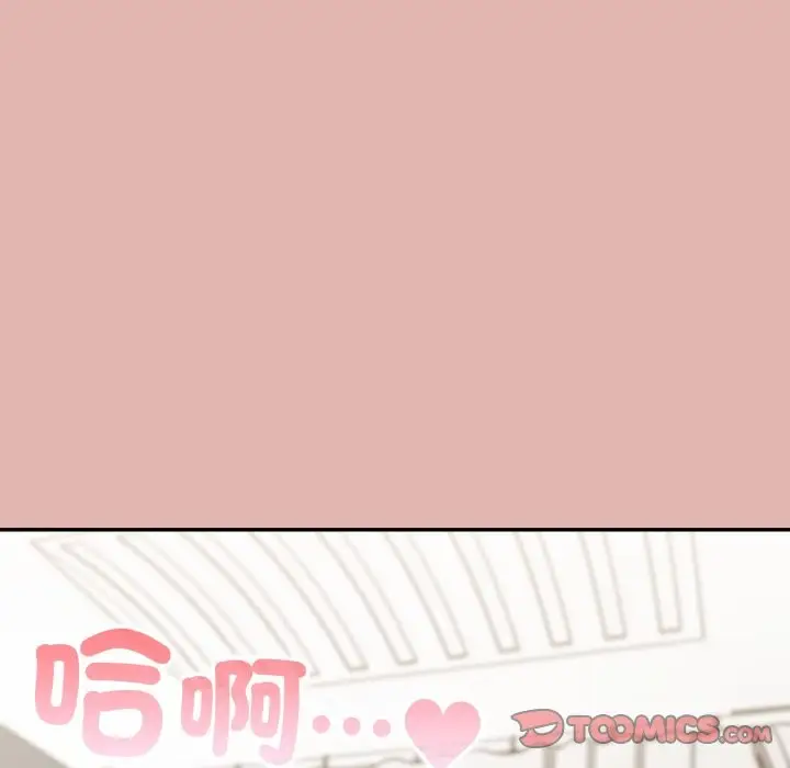 漫画《大企业里的小秘密》第76话第184张图