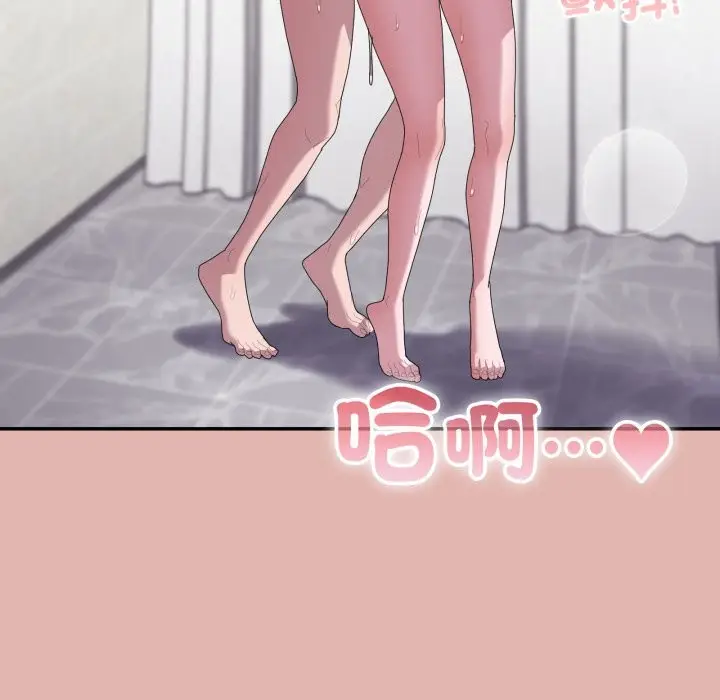 漫画《大企业里的小秘密》第76话第186张图