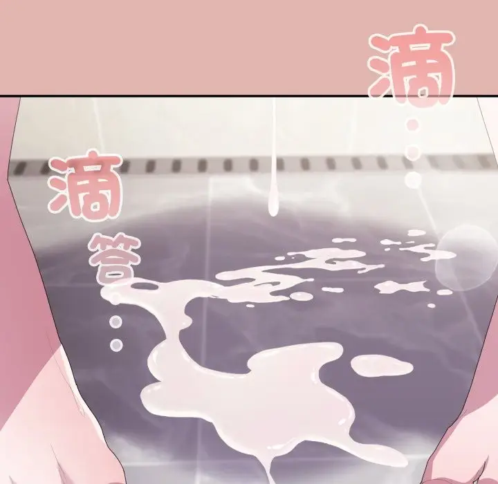 漫画《大企业里的小秘密》第76话第195张图