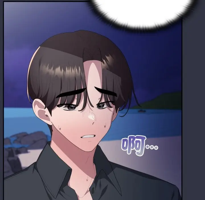 漫画《大企业里的小秘密》第76话第29张图