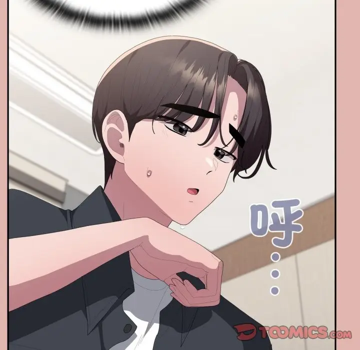 漫画《大企业里的小秘密》第76话第52张图