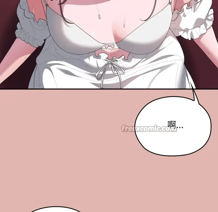 漫画《大企业里的小秘密》第76话第56张图