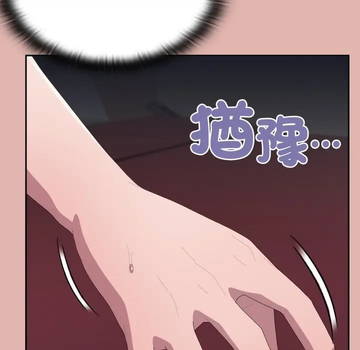 漫画《大企业里的小秘密》第76话第67张图