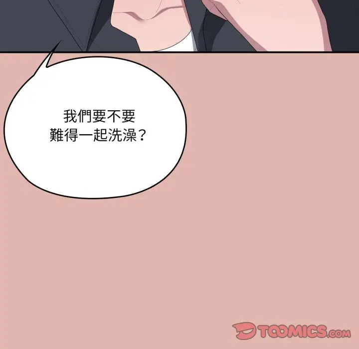 漫画《大企业里的小秘密》第76话第76张图