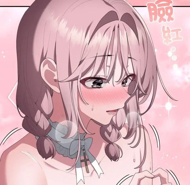 漫画《大企业里的小秘密》第76话第81张图