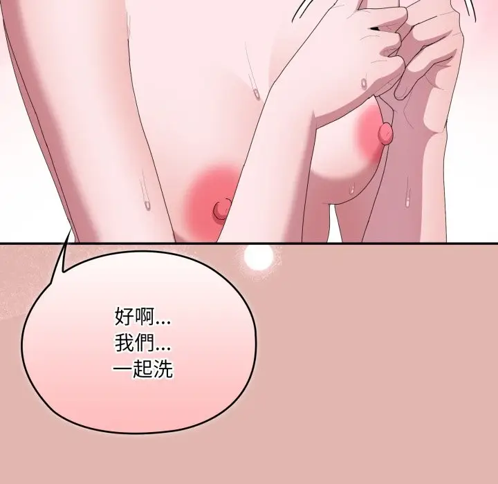 漫画《大企业里的小秘密》第76话第82张图