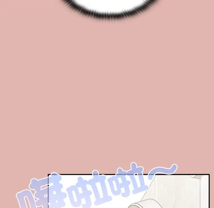 漫画《大企业里的小秘密》第76话第85张图