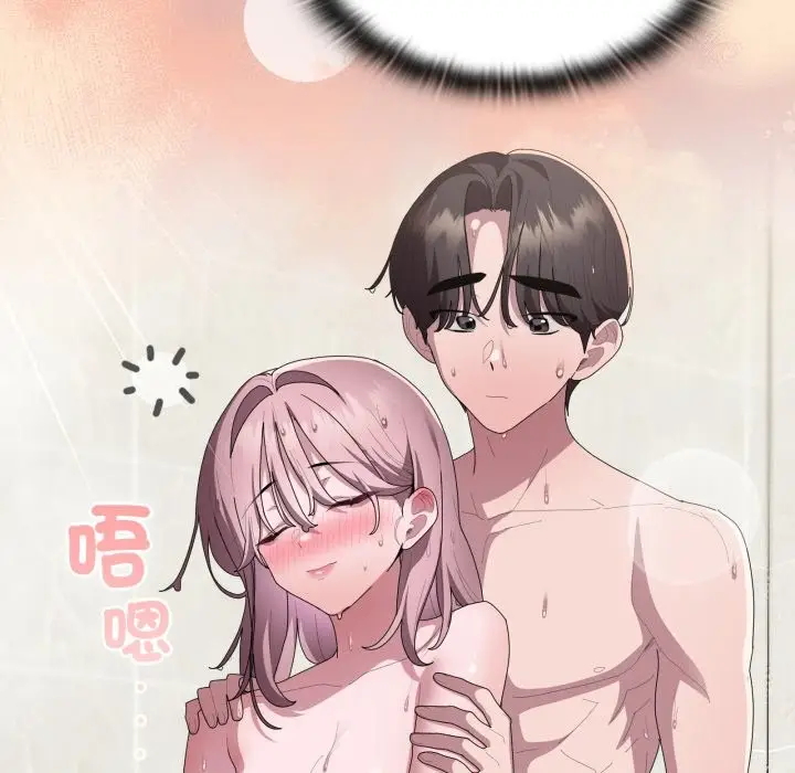漫画《大企业里的小秘密》第76话第90张图