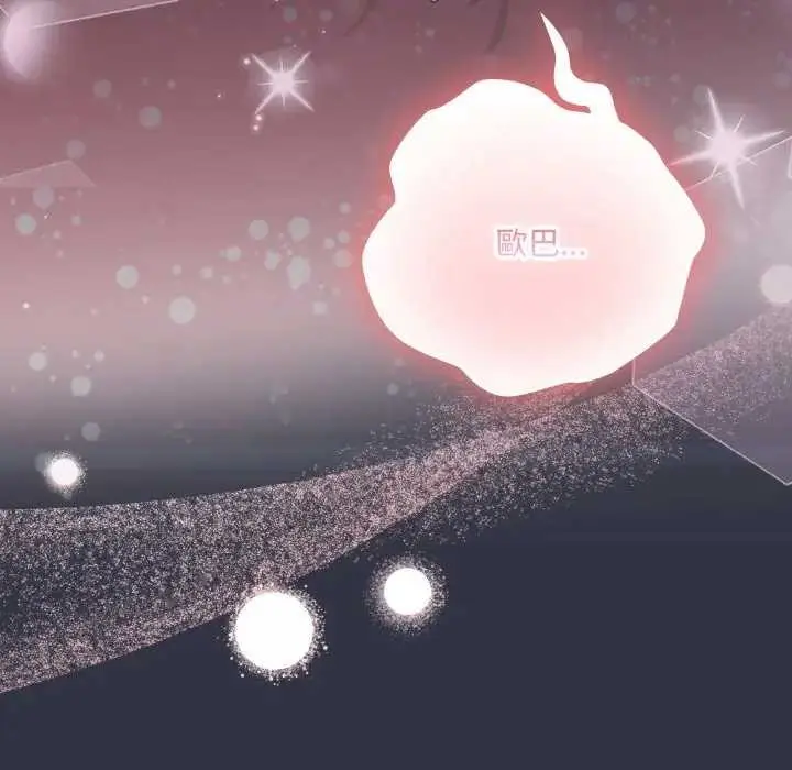 漫画《大企业里的小秘密》第77话第103张图