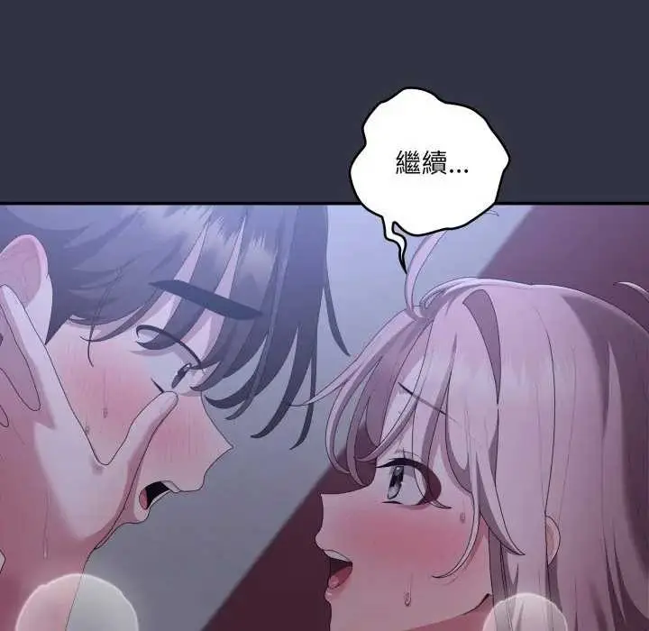 漫画《大企业里的小秘密》第77话第106张图