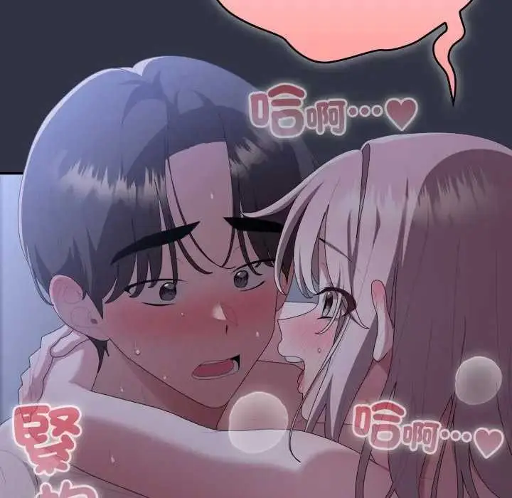 漫画《大企业里的小秘密》第77话第109张图