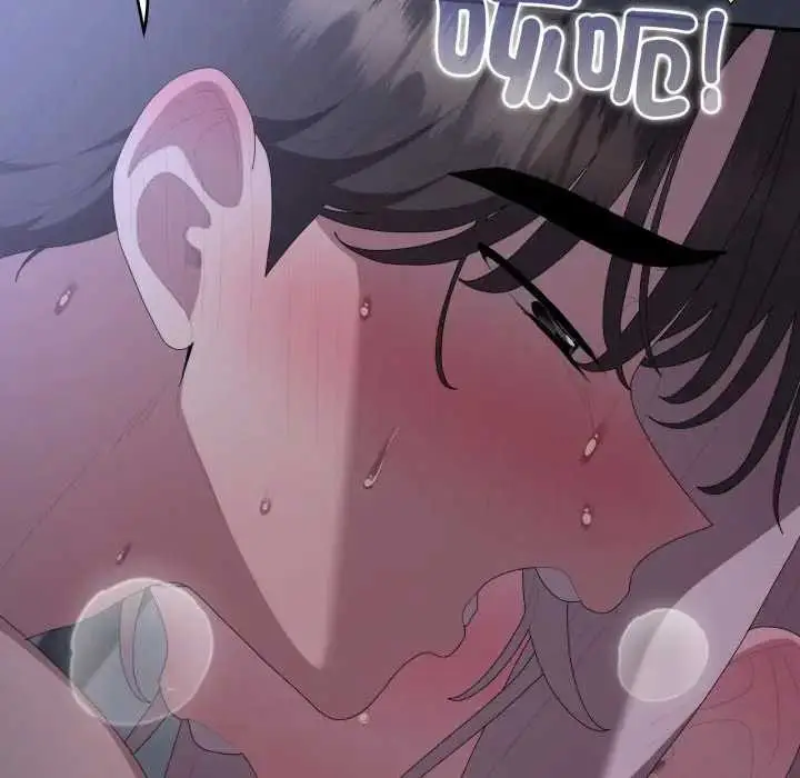 漫画《大企业里的小秘密》第77话第119张图