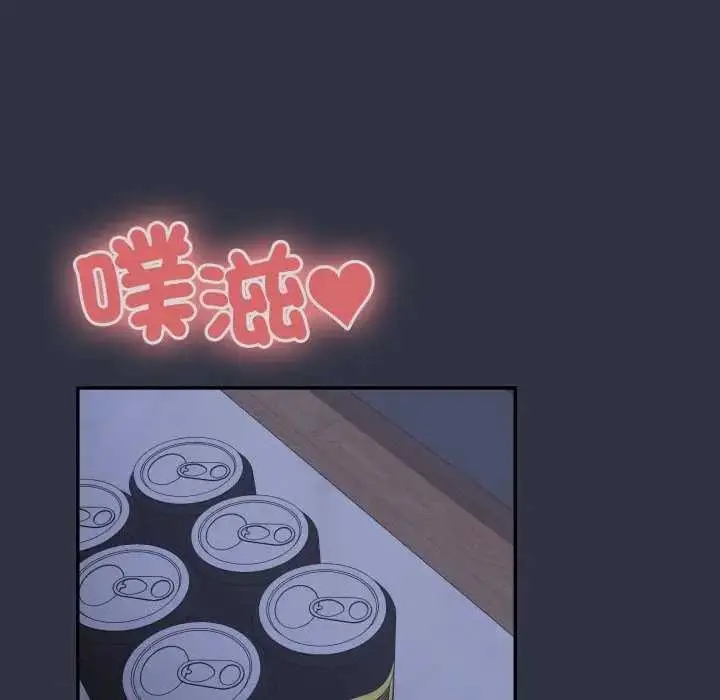 漫画《大企业里的小秘密》第77话第13张图