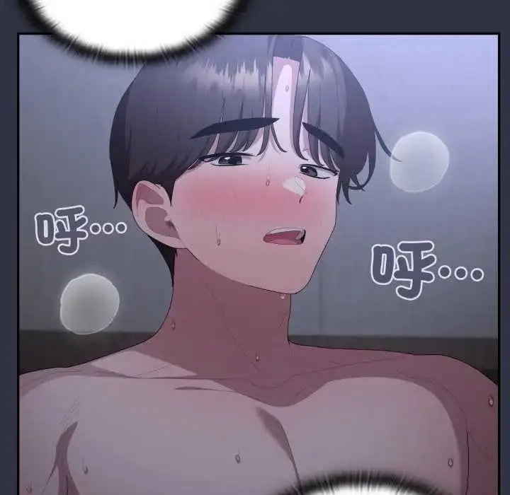 漫画《大企业里的小秘密》第77话第138张图