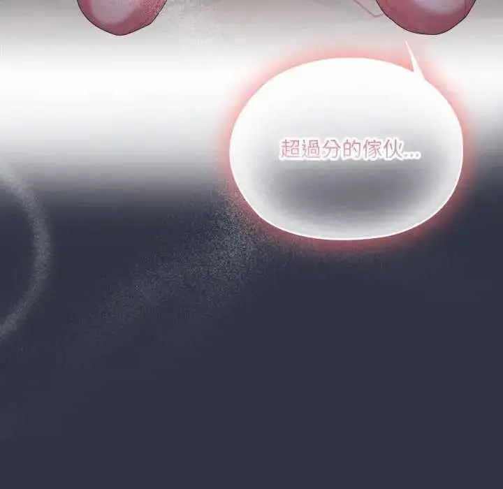 漫画《大企业里的小秘密》第77话第195张图