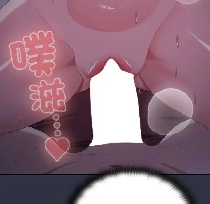 漫画《大企业里的小秘密》第77话第26张图