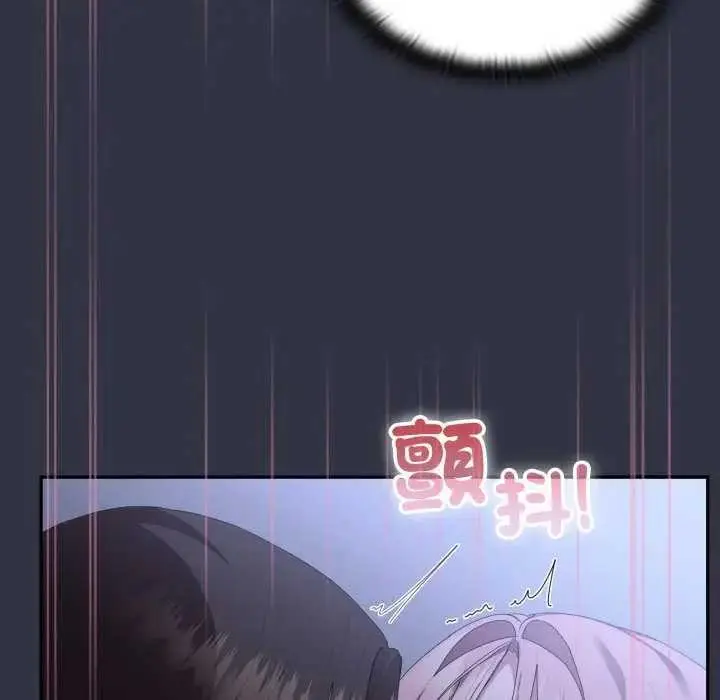 漫画《大企业里的小秘密》第77话第30张图