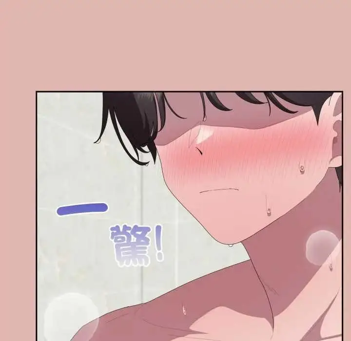 漫画《大企业里的小秘密》第77话第7张图