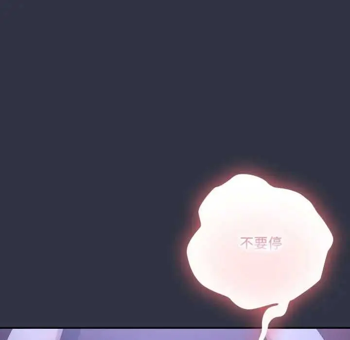 漫画《大企业里的小秘密》第77话第93张图