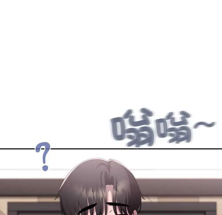 漫画《大企业里的小秘密》第78话第122张图