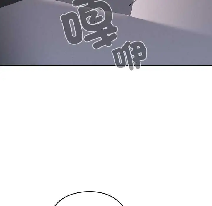 漫画《大企业里的小秘密》第78话第133张图