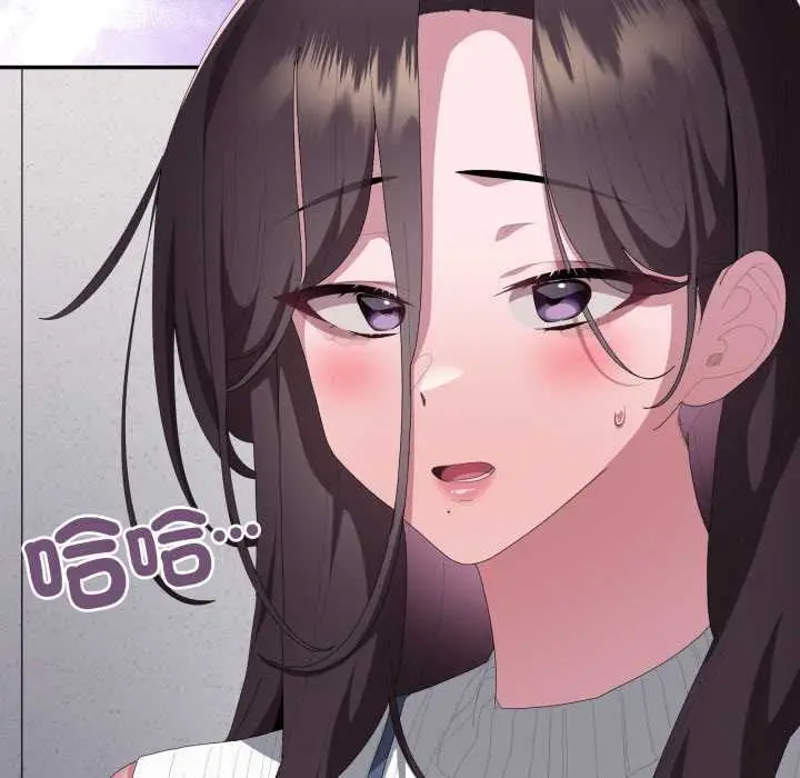 漫画《大企业里的小秘密》第78话第147张图