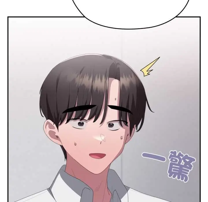 漫画《大企业里的小秘密》第78话第161张图