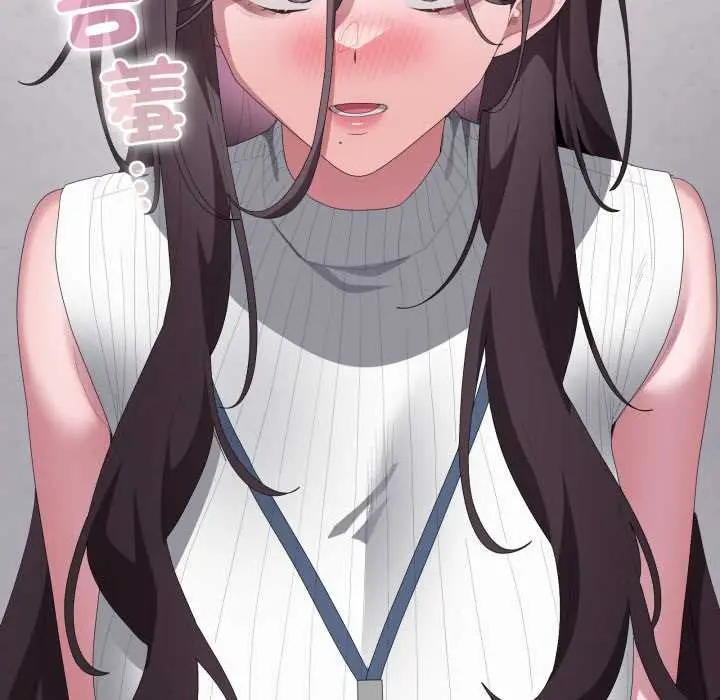 漫画《大企业里的小秘密》第78话第169张图