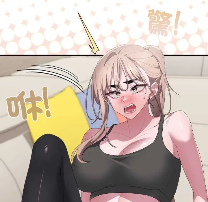 漫画《大企业里的小秘密》第78话第195张图