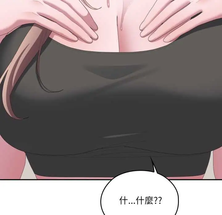 漫画《大企业里的小秘密》第78话第212张图