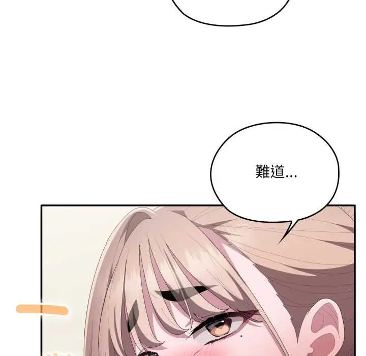 漫画《大企业里的小秘密》第78话第213张图
