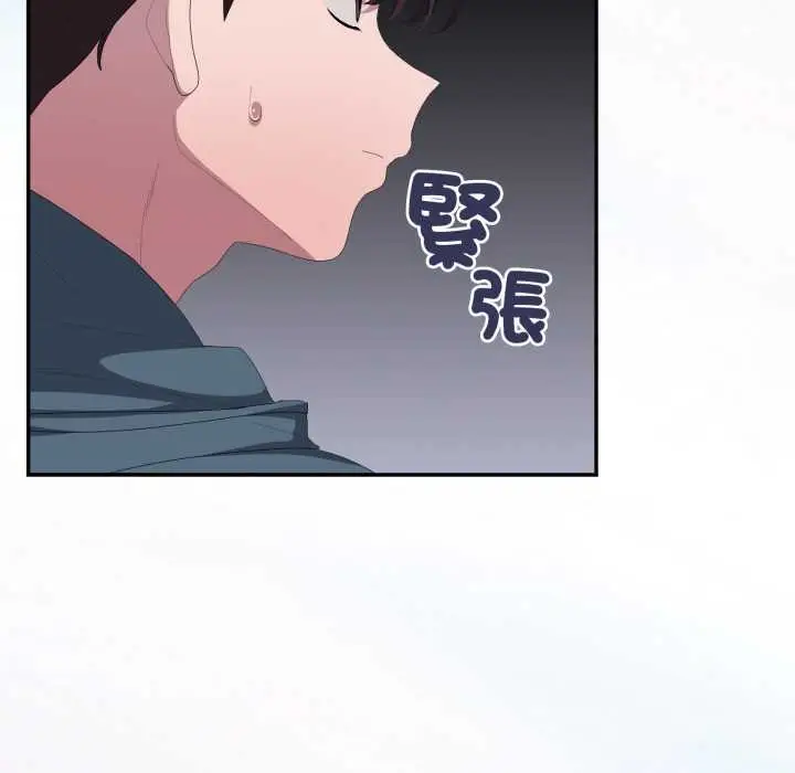 漫画《大企业里的小秘密》第78话第27张图