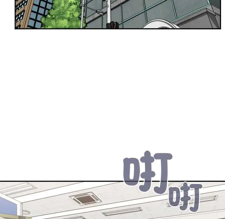 漫画《大企业里的小秘密》第78话第34张图