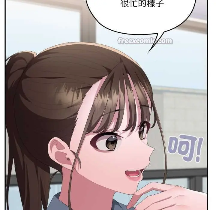 漫画《大企业里的小秘密》第78话第42张图