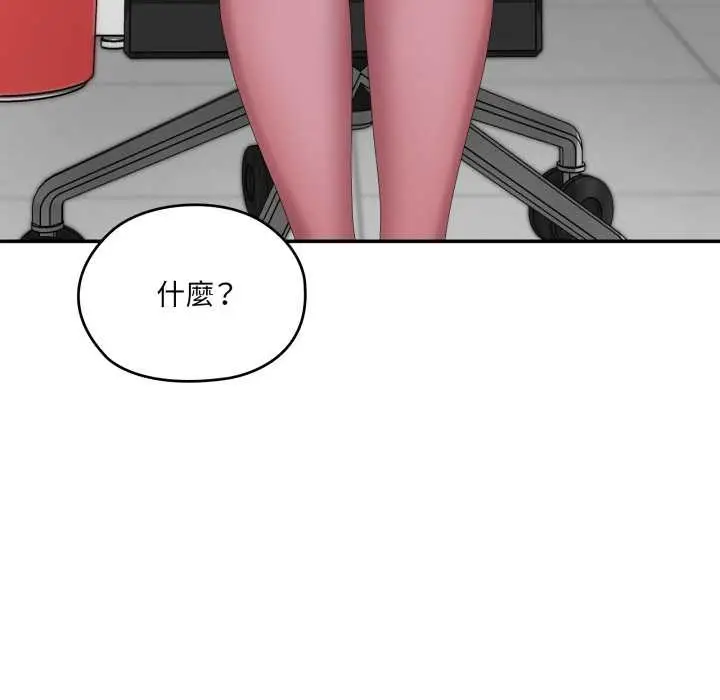 漫画《大企业里的小秘密》第78话第59张图