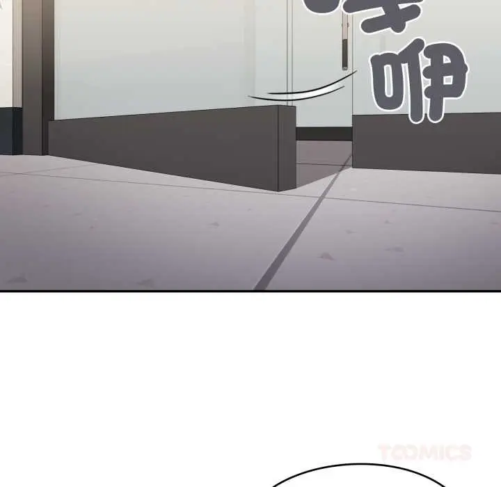 漫画《大企业里的小秘密》第78话第88张图