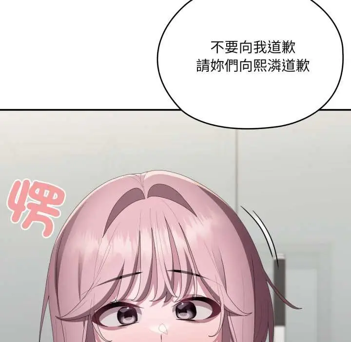漫画《大企业里的小秘密》第78话第89张图